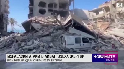 Централна емисия