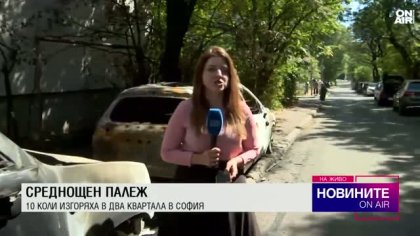 Обедна емисия