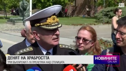 Централна емисия