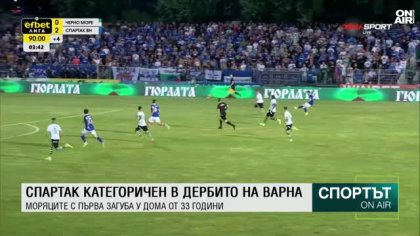 Централна емисия
