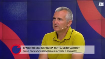 Димитър Илиев: Въпросът не е дали ще стане тежка катастрофа в България, а кога