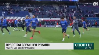 Централна емисия