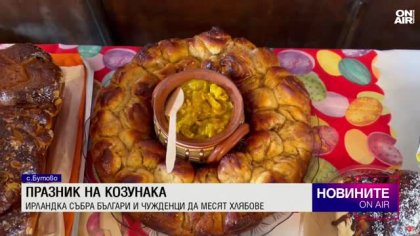 Обедна емисия