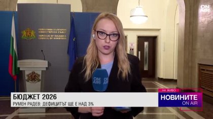 Обедна емисия