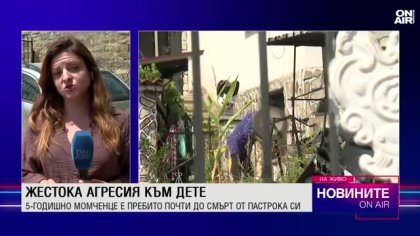Обедна емисия