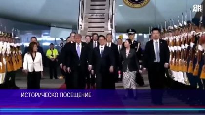 Централна емисия