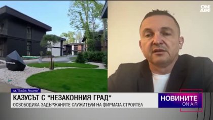 Обедна емисия