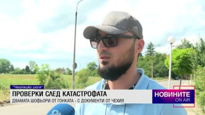 Централна емисия