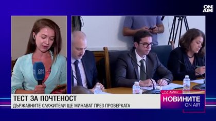 Обедна емисия