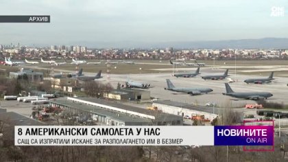 Обедна емисия