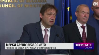Централна емисия