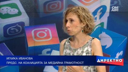 Иглика Иванова: Промените в изборните правила изострят чувствителността в гражданите