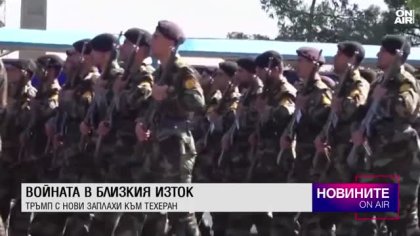 Централна емисия