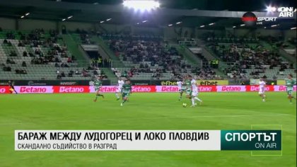 Централна емисия