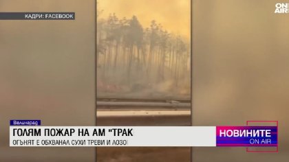 Централна емисия