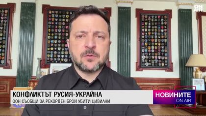 Обедна емисия