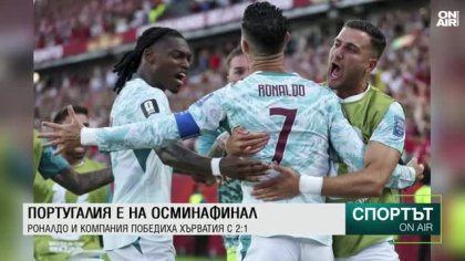 Централна емисия