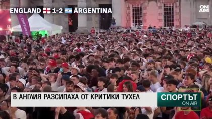 Централна емисия