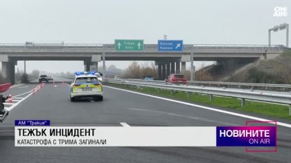 Централна емисия