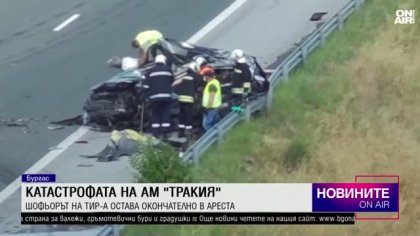 Късна емисия