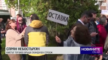 Обедна емисия