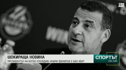 Централна емисия
