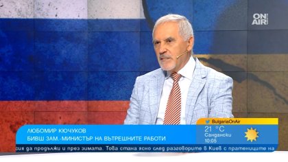 Кючуков: Войната в Украйна излезе в Черно море, рисковете за България растат