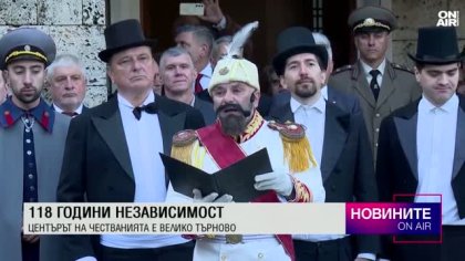 Обедна емисия