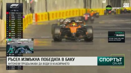 Централна емисия