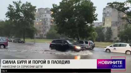 Късна емисия