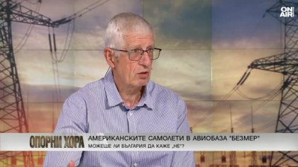Овчаров: Слугувайки на гърци и американци, правим вертикален газов коридор - конкурент на "Боташ"