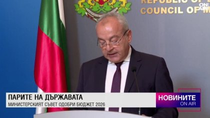 Централна емисия