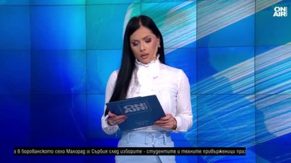 Късна емисия
