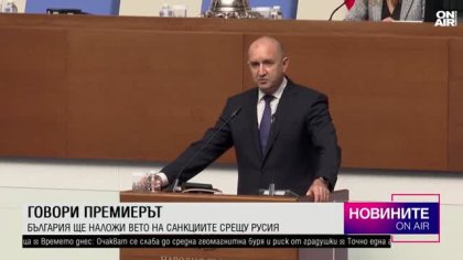 Късна емисия 