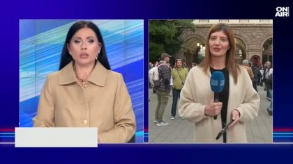 Централна емисия