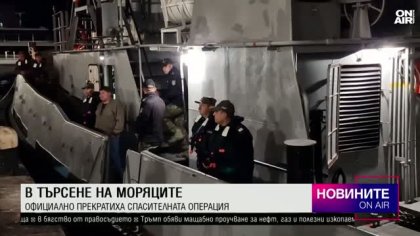Късна емисия 
