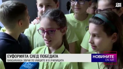 Късна емисия