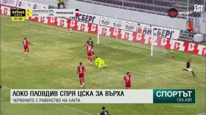 Централна емисия