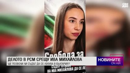 Обедна емисия