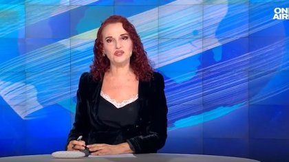 Обедна емисия