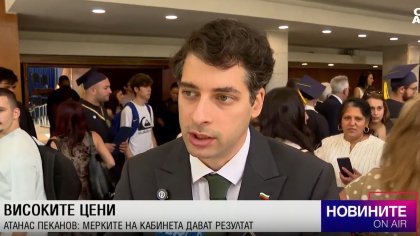 Обедна емисия