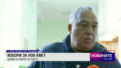 Централна емисия