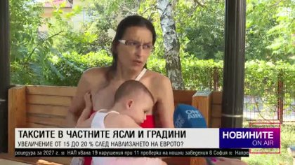 Късна емисия