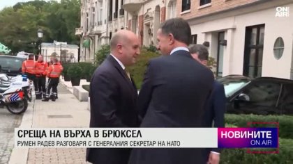 Централна емисия