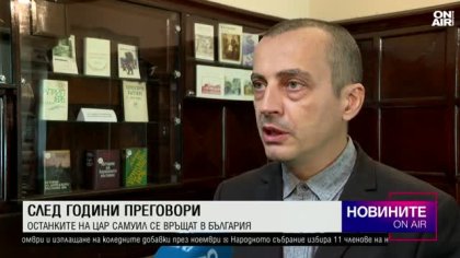 Късна емисия
