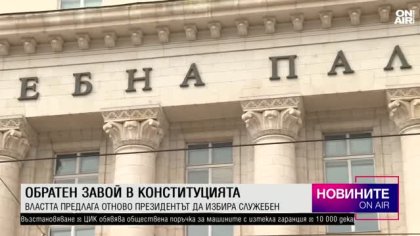 Късна емисия