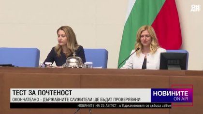 Късна емисия