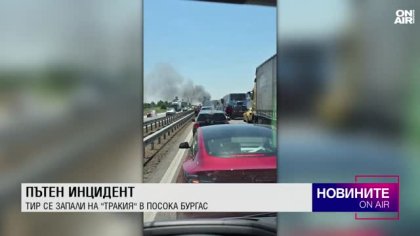 Обедна емисия