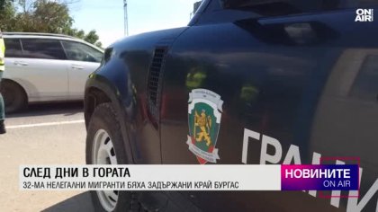 Централна емисия