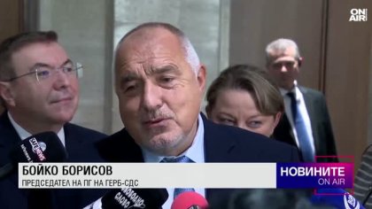 Обедна емисия